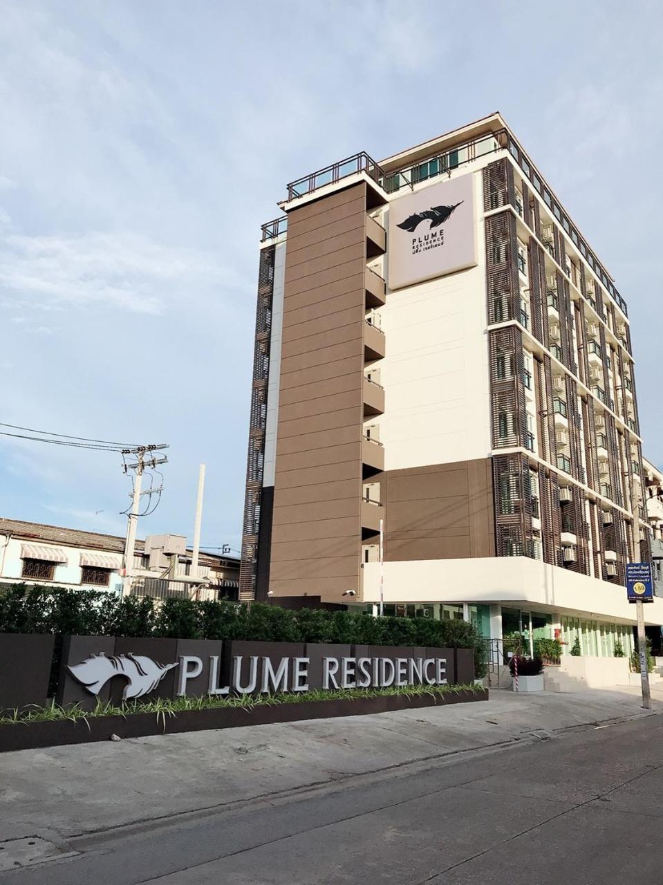 بانكوك Plume Residence Minburi المظهر الخارجي الصورة