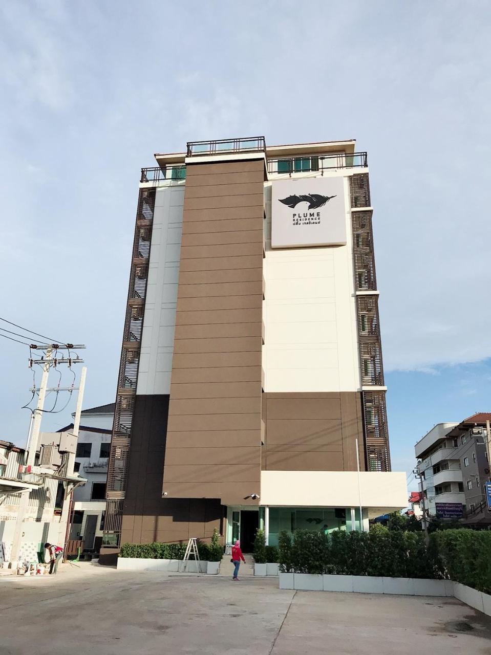 بانكوك Plume Residence Minburi المظهر الخارجي الصورة