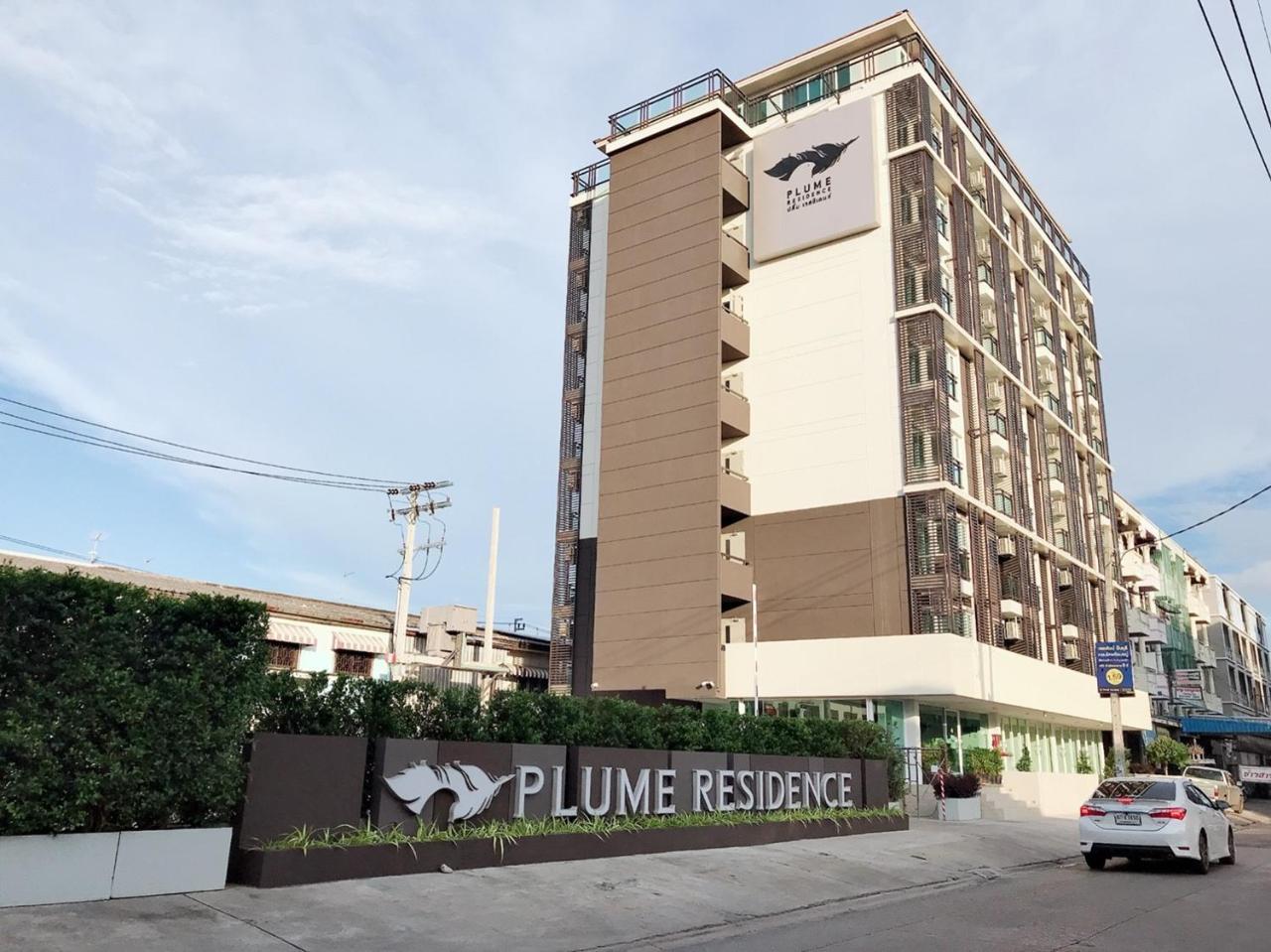 بانكوك Plume Residence Minburi المظهر الخارجي الصورة
