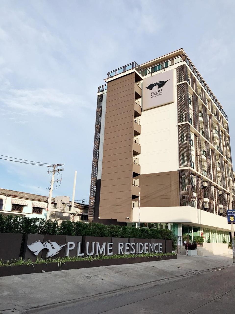بانكوك Plume Residence Minburi المظهر الخارجي الصورة